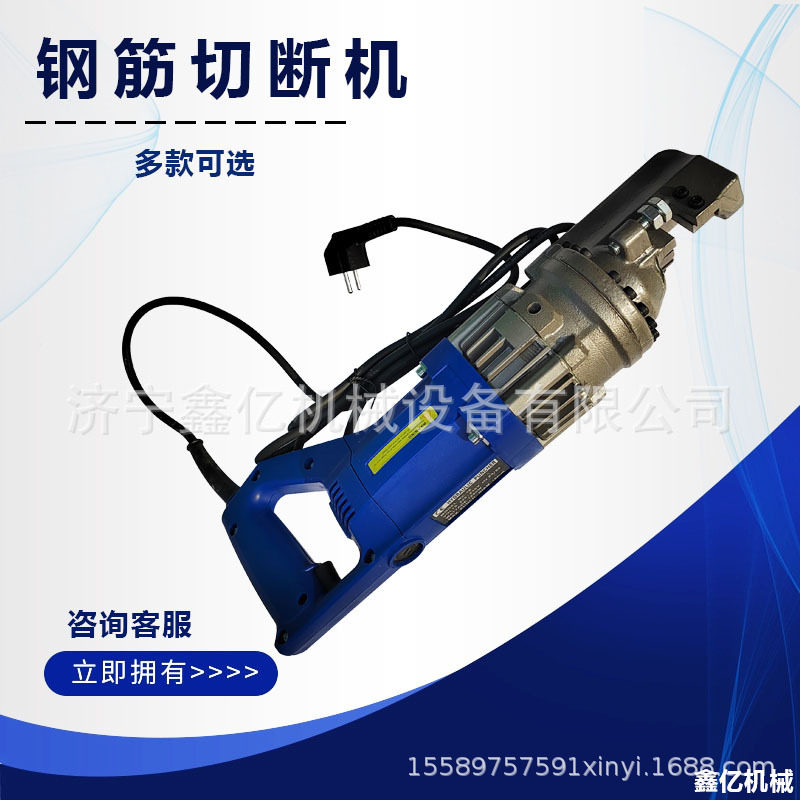 手提式液压钢筋切断机16型便携式钢筋剪钢筋钳