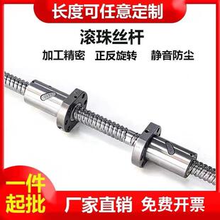 正反牙双向滚珠丝杆左右旋丝杠螺母套装1605手摇升降2005直线模组