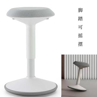 时尚休闲不倒翁摇摆椅子前台接待升降吧椅站立两用电话亭辅助座椅