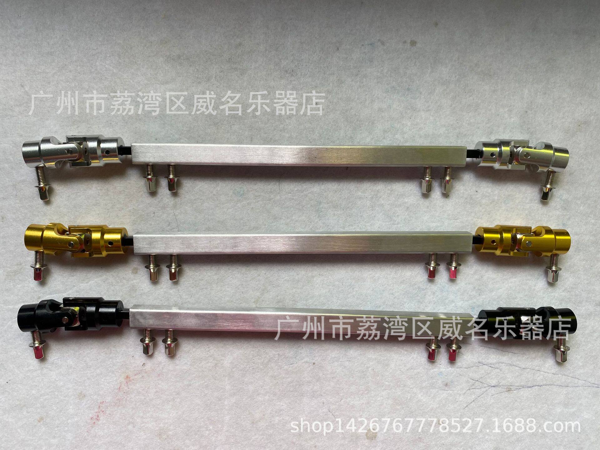 厂家直销外贸出口架子鼓踩锤专用专业级双踩连接杆踩锤连杆批发