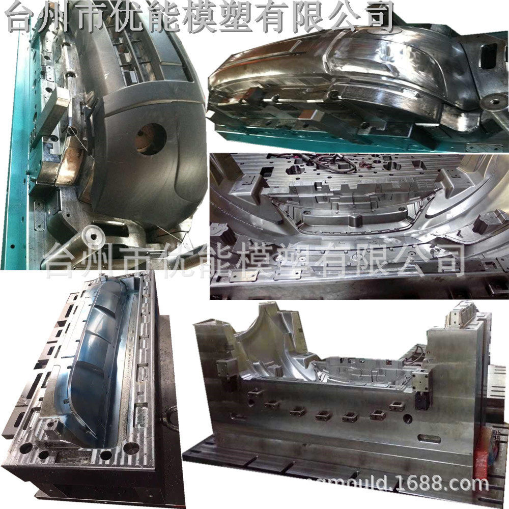 童车模具汽车中网模具浙江塑胶模具制造保险杠模具美腿机模具