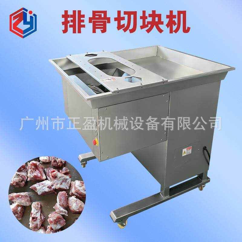 商用新鲜排骨开条切块机多功能切排骨鸡厂家直销,清洗/食品/商业设备,其他食品加工设备,淘宝优惠券,粉丝福利购,淘宝优惠卷