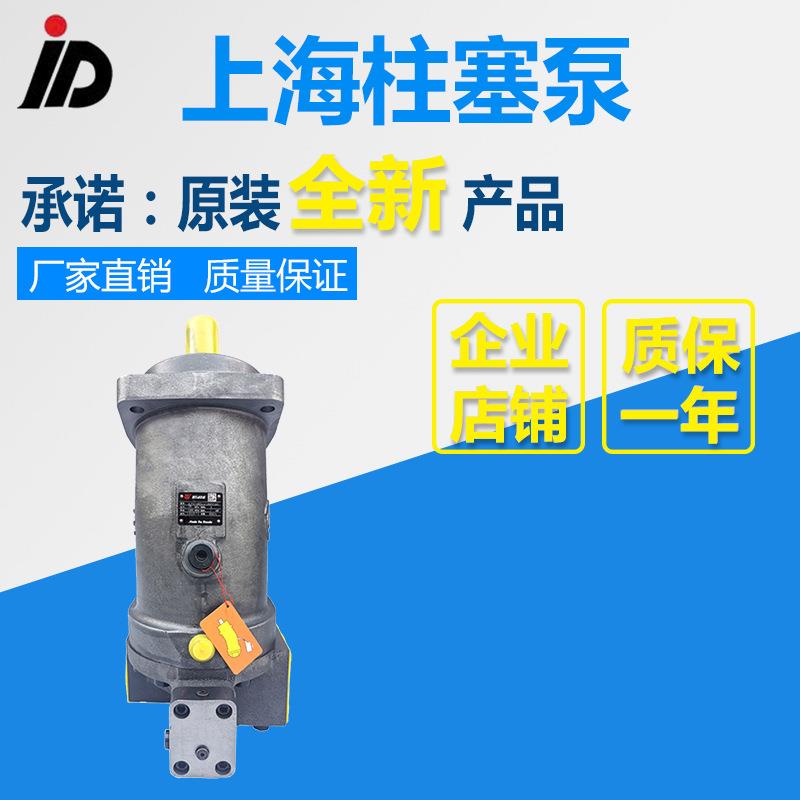 A7V55/58/78/80/107/117/160/250LV1RPF00/EL/MA/DR/HD斜轴柱塞泵