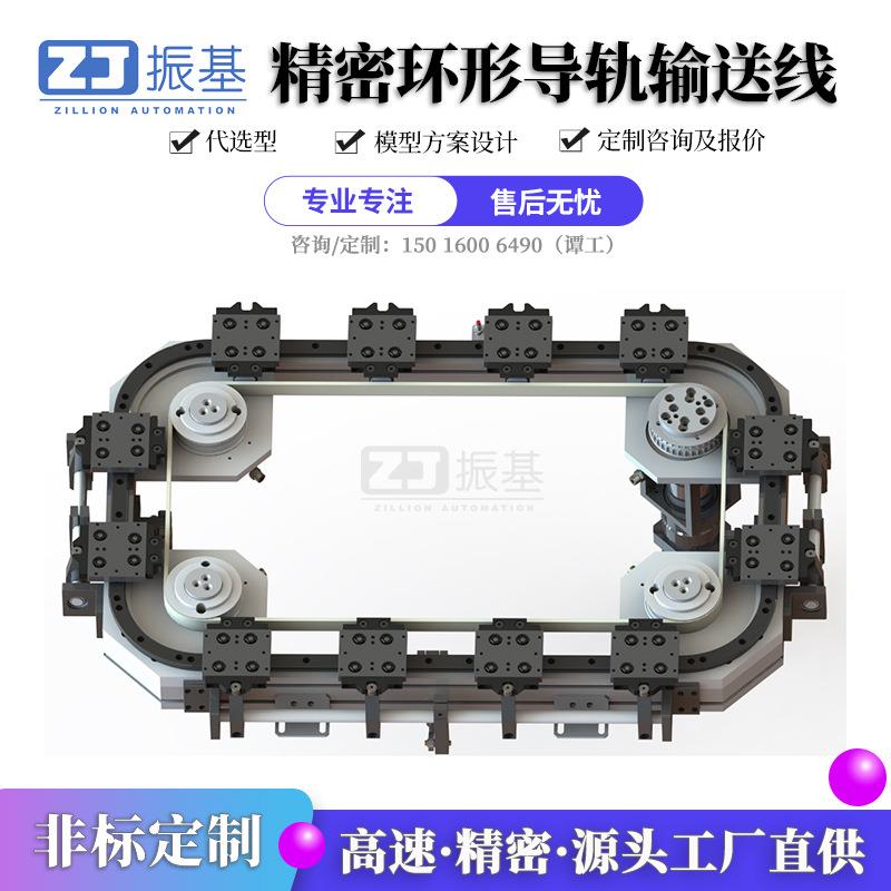 环形导轨输送线自动化生产输送设备矩形型材同步带环形轨道循环线