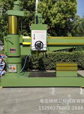 供应Z3063-20机械摇臂钻床重型中捷款可钻孔6m直径摇臂钻