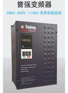 变频器三相380V660V1140V重载矢量型变频器电机水泵调速器