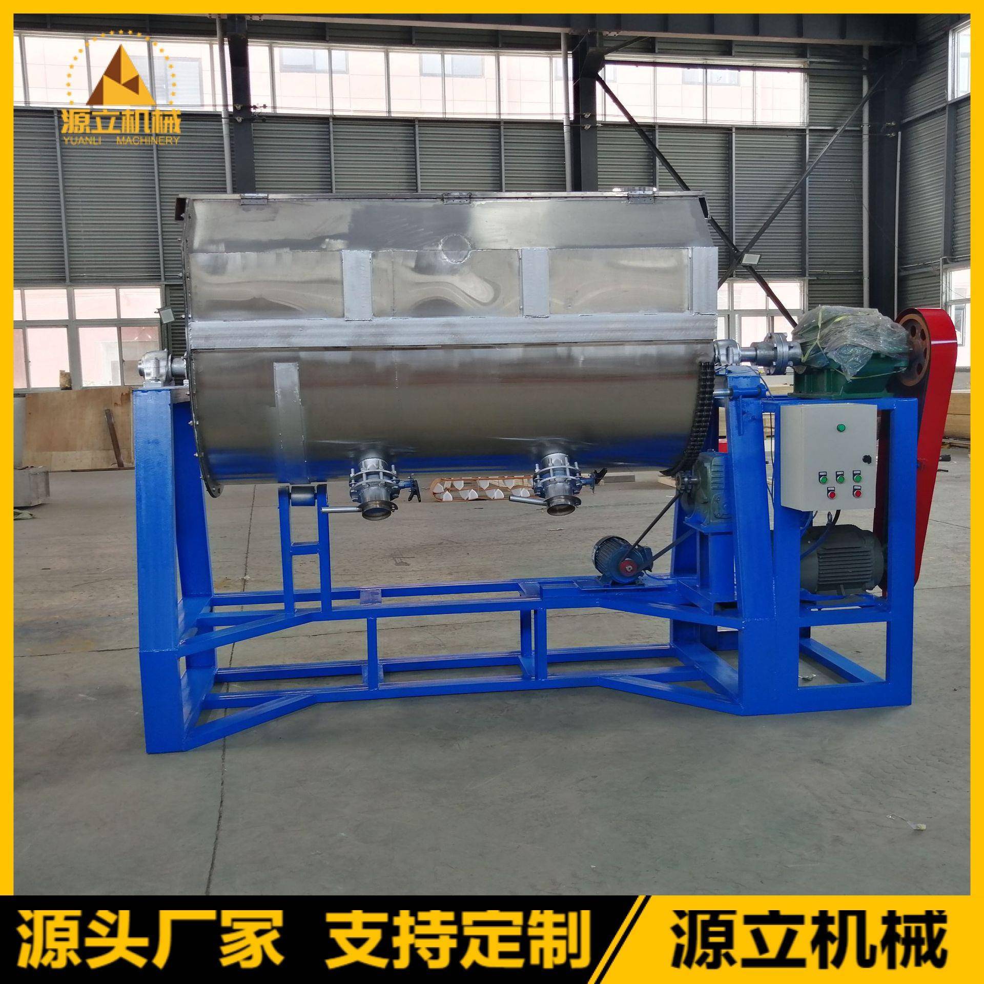 真石漆搅拌机2吨多彩漆搅拌机刮壁搅拌机翻转式涂料颜料搅拌设备