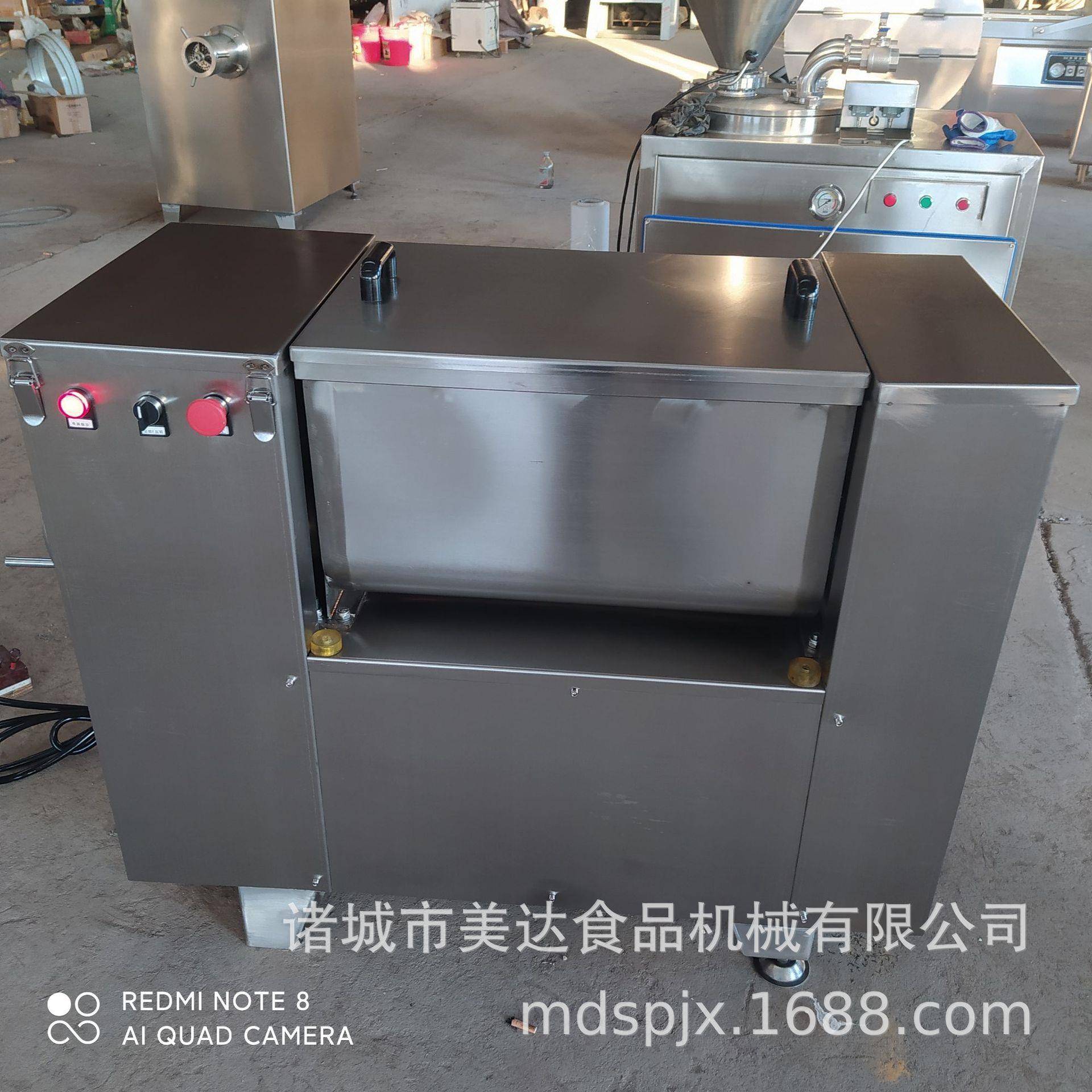 山东小型包子肉馅拌馅机饺子馅搅拌机拌馅机侧翻出料