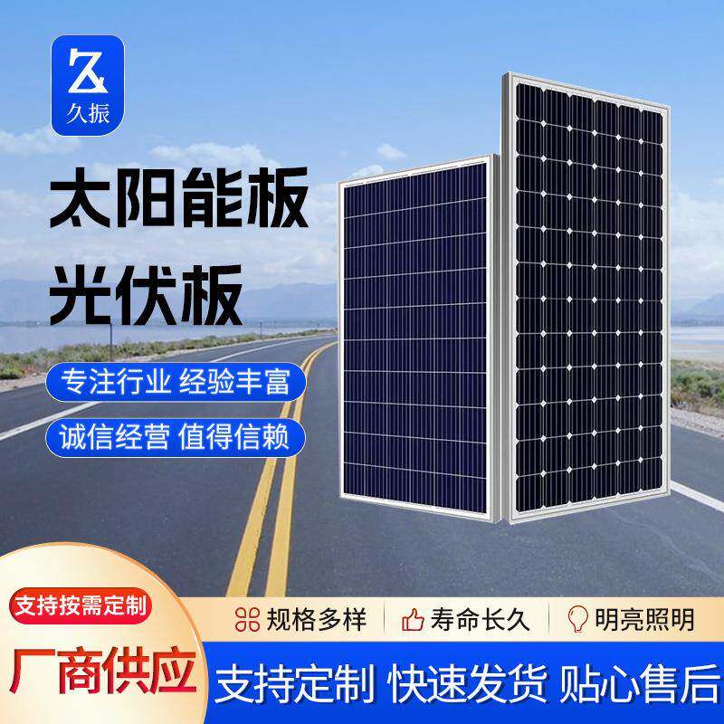太阳能监控供电系统120W12V24V摄像头光伏板发电风光互补户外电源
