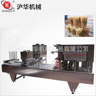 全自动爆米花塑杯灌装封口机纸桶装焦糖薯片包装机