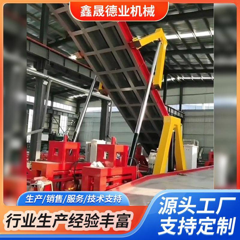 翻板卸车机货车卸车平台物流快递散粮汽车电动液压自动翻板卸车机