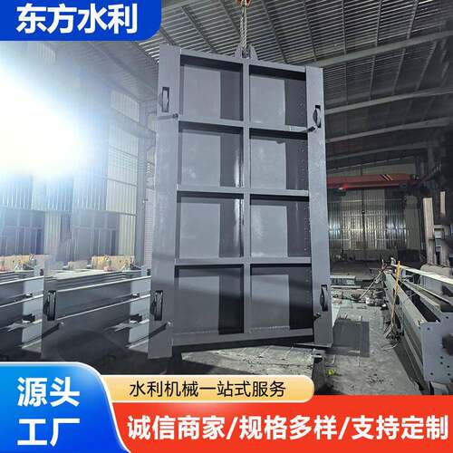 机闸一体式钢制闸门厂家不锈钢电动插板闸门启闭机一体式钢制闸门