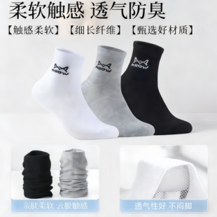 猫人一次性袜子男士中筒日抛免洗5双男款黑白色长筒男生秋冬季袜