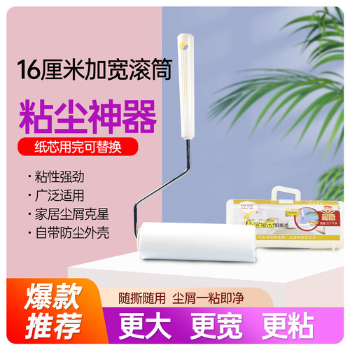 晟隆可撕替换纸粘毛滚去猫毛