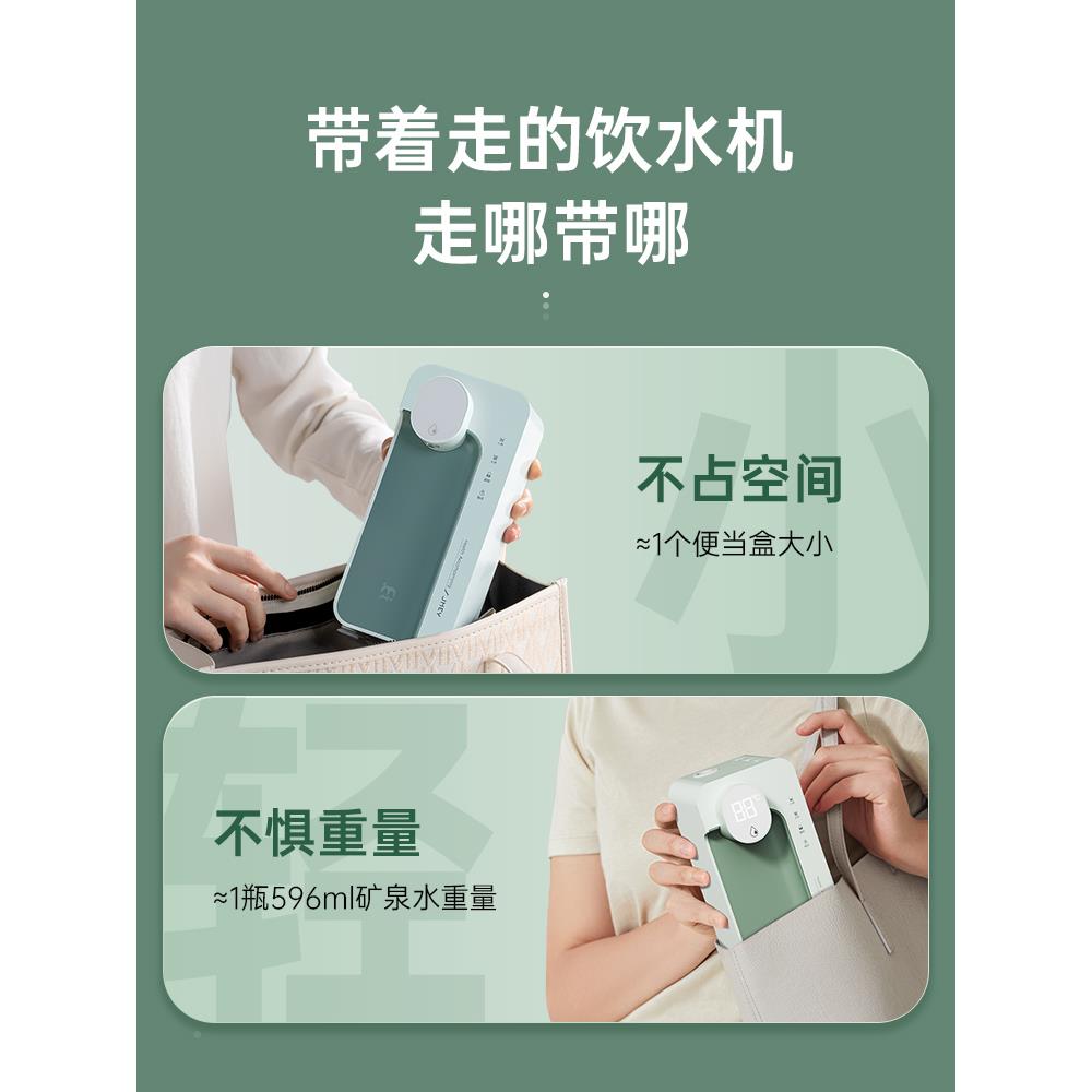 M2JME水Y集觅便携即热饮机台热家用小式型迷你桌面差旅行饮水器加