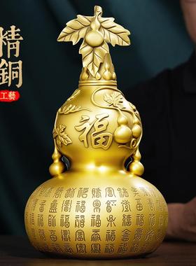 纯铜葫芦摆件黄铜thl-8878办开口福八卦禄公室家用玄关镇宅铜招全