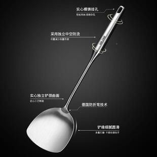 MR.ONE 抗菌不钢锈锅YH-GC-01家用炒菜铲铲子厨具长柄鱼一体炒勺