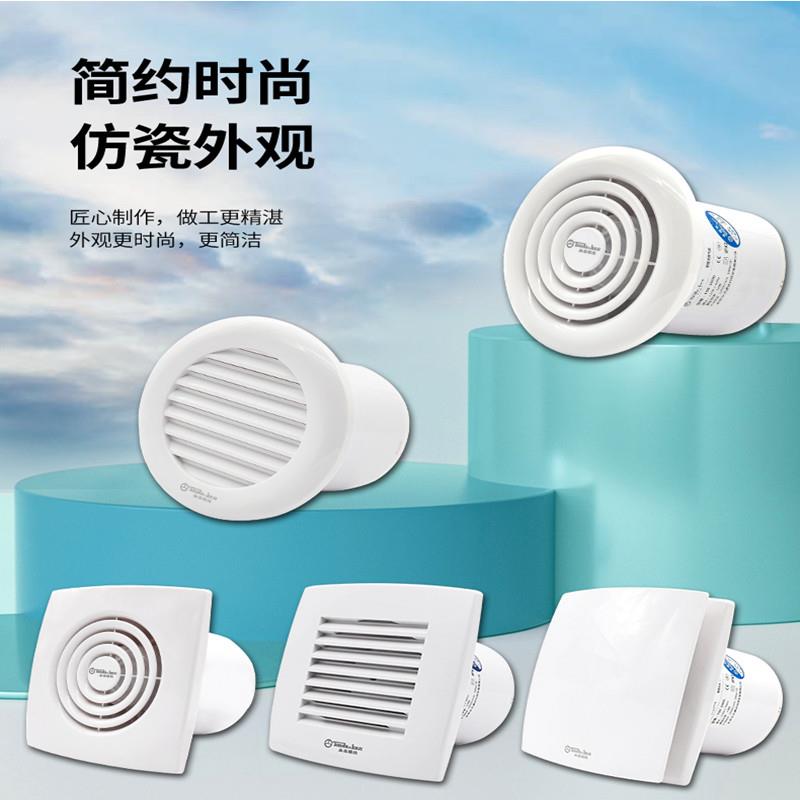 妆气TDF扇排风机家用强化室排墙壁窗式厕所小型力静音排风换气4/6