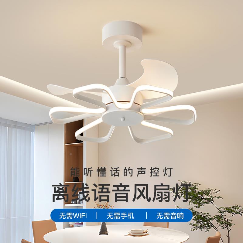 客厅饭红厅吊扇灯2灯源地025新款新型网吸吊扇灯家用卧室年隐形吊