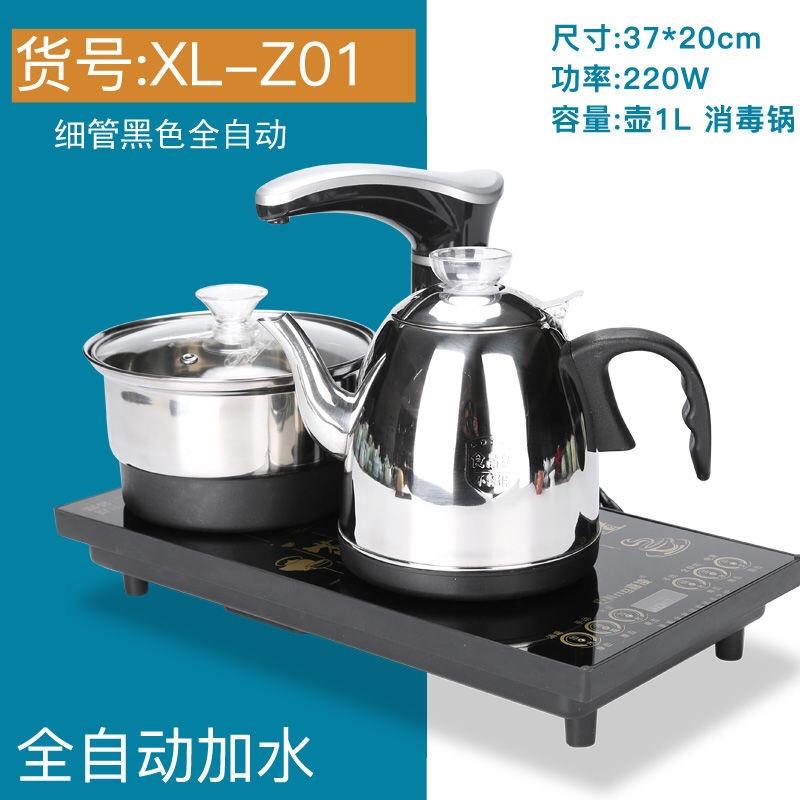 茶智能台XK-K08桌烧水壶嵌入式泡茶半自上水电热水壶茶茶动盘泡茶