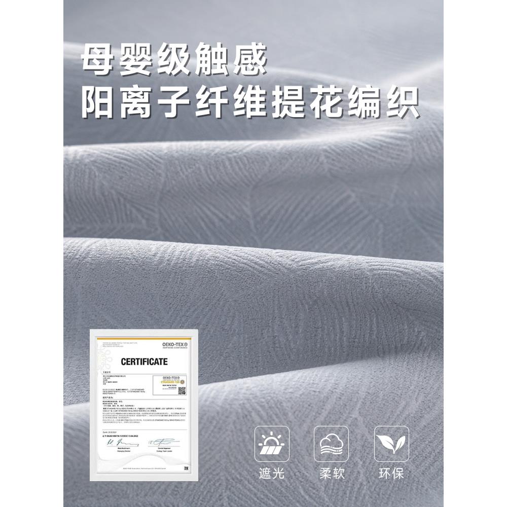 小心大宿学生舍床帘蚊帐遮上下铺不床帘遮挡帘光子床VRM围挡布