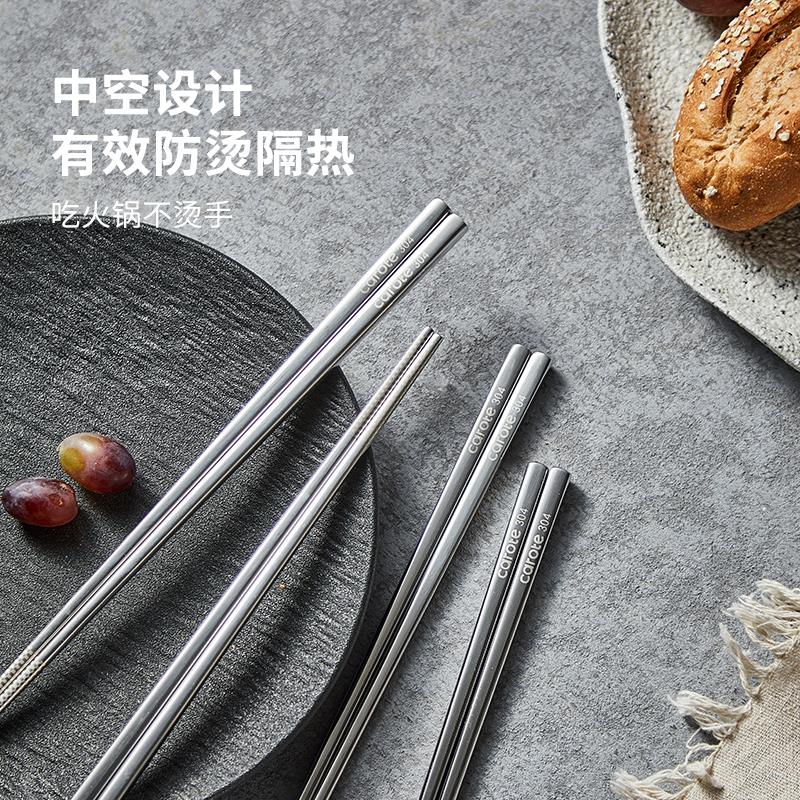 罗特304不锈钢筷子家抗菌防滑用C09510霉耐高温高档筷防套装卡金