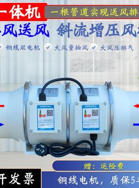 双向正LNP反管道排风机厨房化流妆室仓库风宾馆棋转牌室送通机排