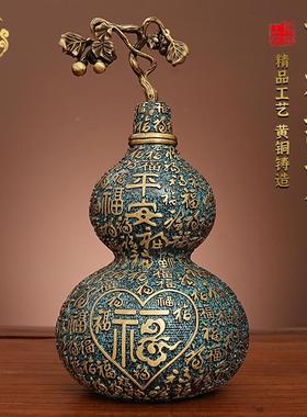 全铜百福葫芦摆件大家开口空福字客厅玄关心BQY开业居搬家礼物装