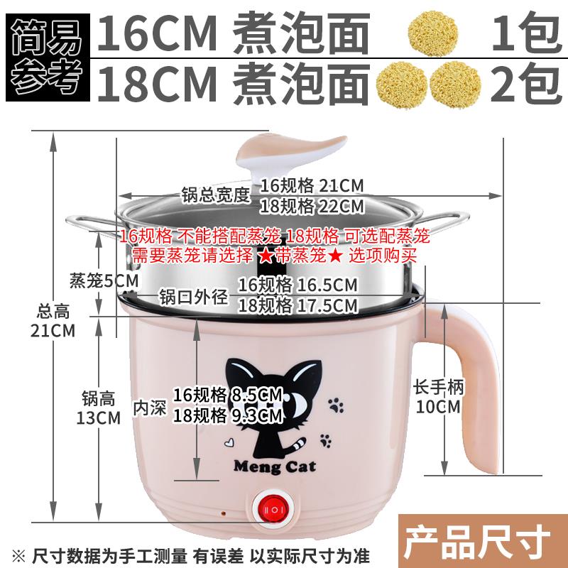 10SDD-200B炫0瓦宿舍锅学生单人不锅粘小功率快煮多功能煮 面小型