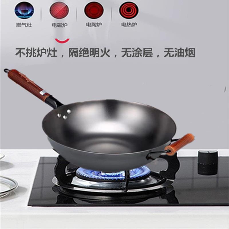东生鼎无涂层不沾锅生老式双耳铁炒锅东鼎铁铸铁锅家用炒菜纯锅铁