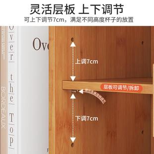 尘杯子收子纳置物架轻客奢竹中生智杯架厅桌面橱柜放水杯玻璃杯防