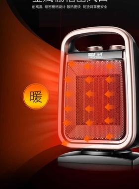 先科取风暖器家用节能小太阳热省电气摇头65810速迷你电热风小型