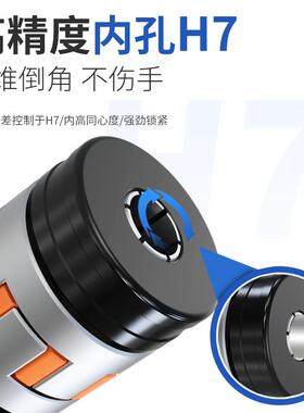 勃嘉CHBG\/勃梅十花胀紧套联轴器字矩伺服电机丝杆弹轴性器万向节