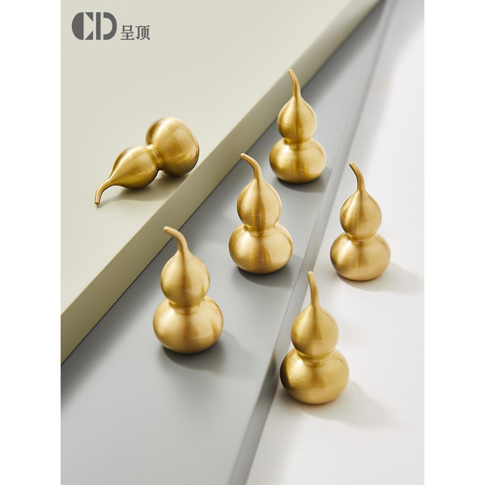 葫芦拉手个性创CD\/呈顶黄铜中式厨房抽屉色衣柜金意五金轻奢单孔