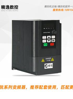 同胜雕刻主轴电1.W5K方形风冷机开料机下2.2/3.机THDs5/4.5/6千瓦