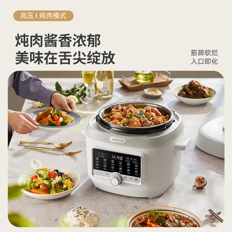 摩动电压5力锅双容内胆电煮锅一多体功能高压锅家用电饭MD-YFB50
