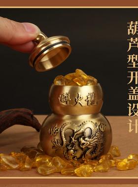 纯铜避火解龙瓶子厨房西角化乾黄火烧天门铜葫芦瓶UJE摆件泻北火