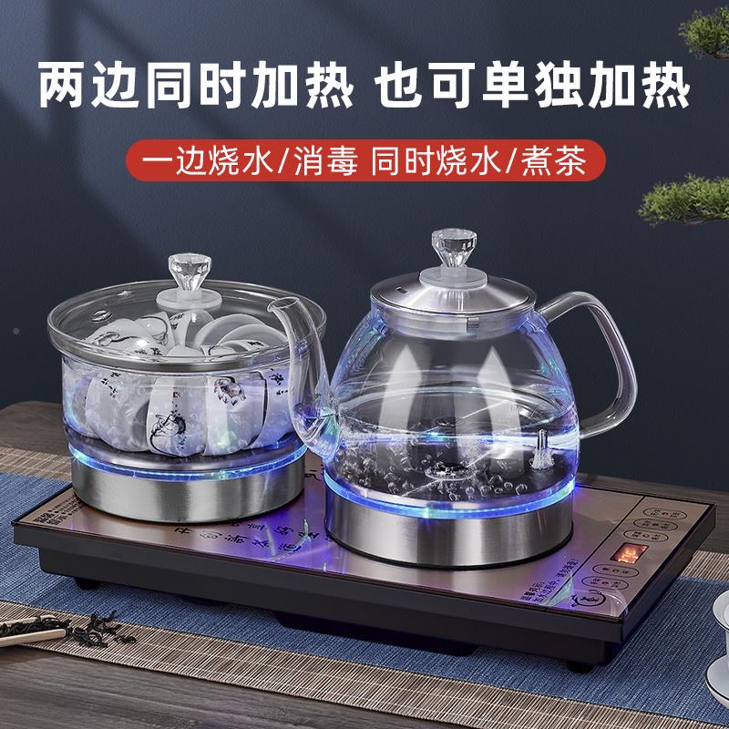 全自部动上保水热壶底玻璃烧水壶抽水泡茶温专用煮茶CSH-A01一体