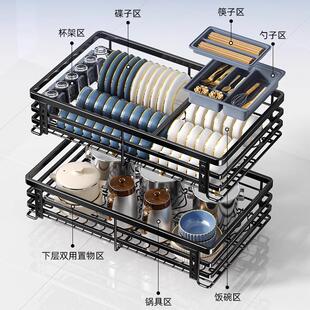 拉篮厨房碗橱柜304不希朗钢厨房篮双层抽拉屉式碗架碗柜碟收锈纳
