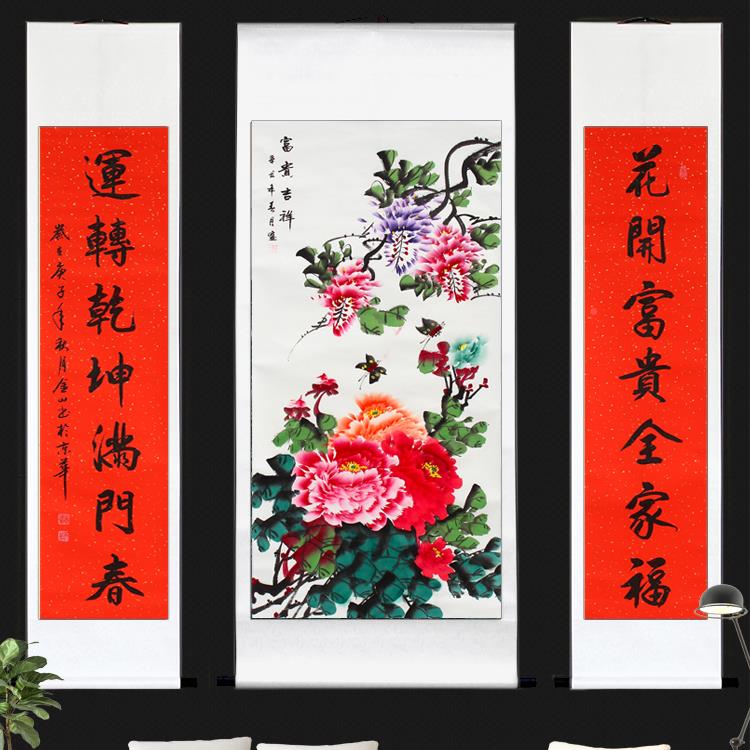 中式客新厅农村堂屋已中堂画对联卷轴挂画花开富贵饰WAS纯手绘装