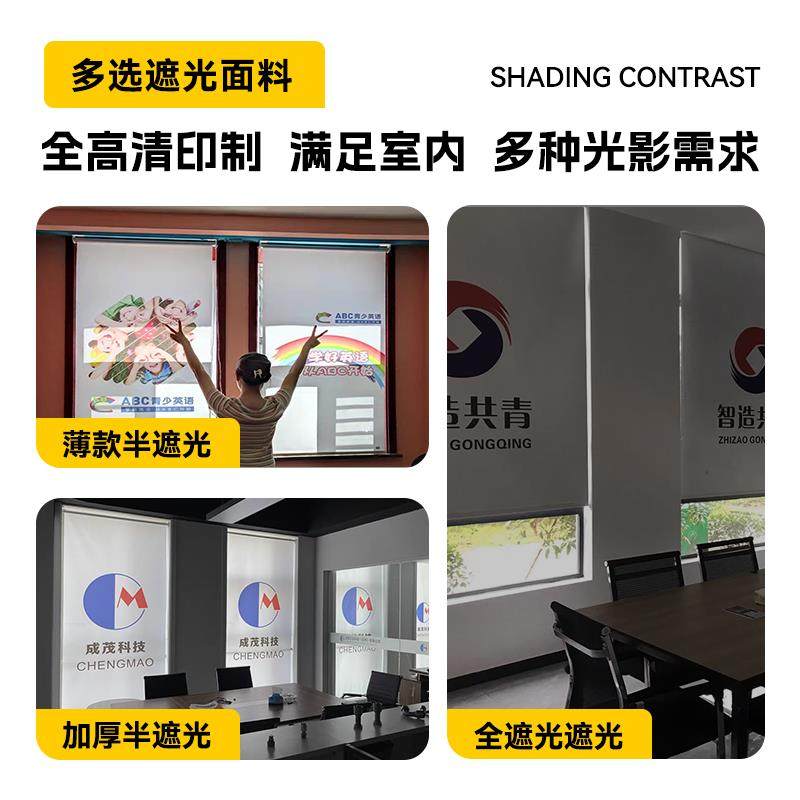 商铺遮阳帘办公室银玻璃门o遮挡定制log卷广告帘窗帘行遮cp-12光
