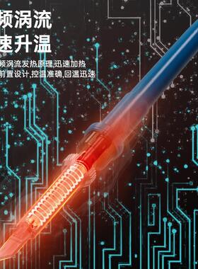 大Bakon白光BK330白光（五0D高频焊台20W功率电烙铁工业级焊锡烙