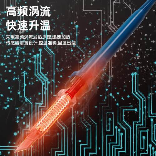 大Bakon白光BK330白光（五0D高频焊台20W功率电烙铁工业级焊锡烙