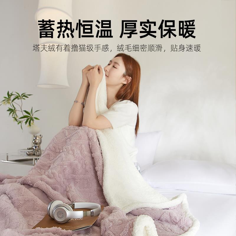 塔芙羊羔绒床毛毯子午睡办公室午休毯盖沙发绒单用儿麻花毯08宿童