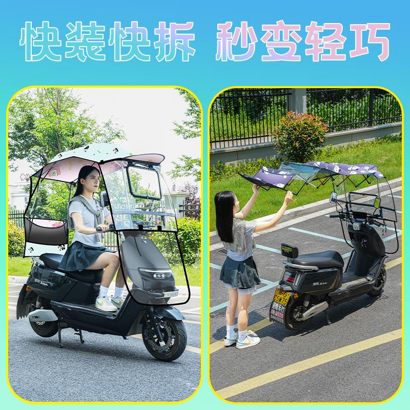 电动车遮雨棚新款可折叠电KINWIN瓶雨摩托防晒遮阳伞篷挡风快车拆