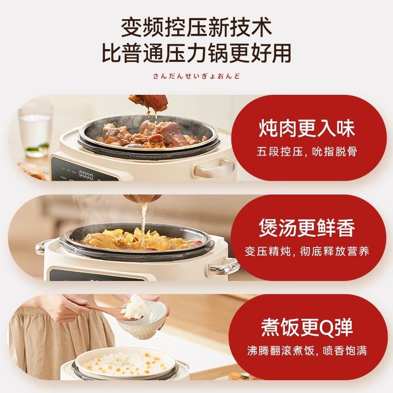 日本Apixin能tl安本素电压力锅锅家用4L动多功APIX-EP1全自小型电