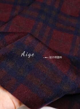 细高含 酒红+EPF藏腻蓝色色格子顺毛羊毛毛料毛呢布料外套斗篷毛