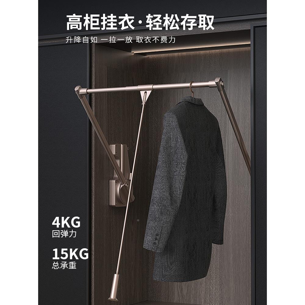 诺米N米UOMI/诺衣柜升降衣衣帽间伸缩缓冲下拉挂式衣柜挂衣架杆衣