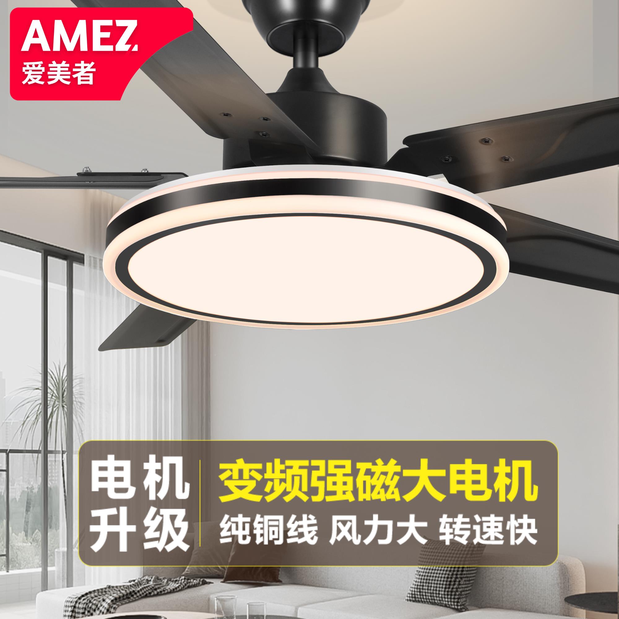 风扇吊扇灯厅大风力吊灯带电扇VS-FSD-8一体家用客餐灯叶厅直简约