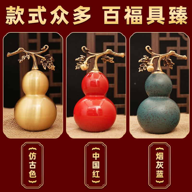 3313可开盖黄铜藤枝芦彩绘福摆件家居工艺品禄饰办公室玄关桌面装